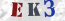 Güvenlik Resmi