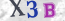 Güvenlik Resmi