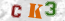 Güvenlik Resmi