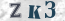 Güvenlik Resmi